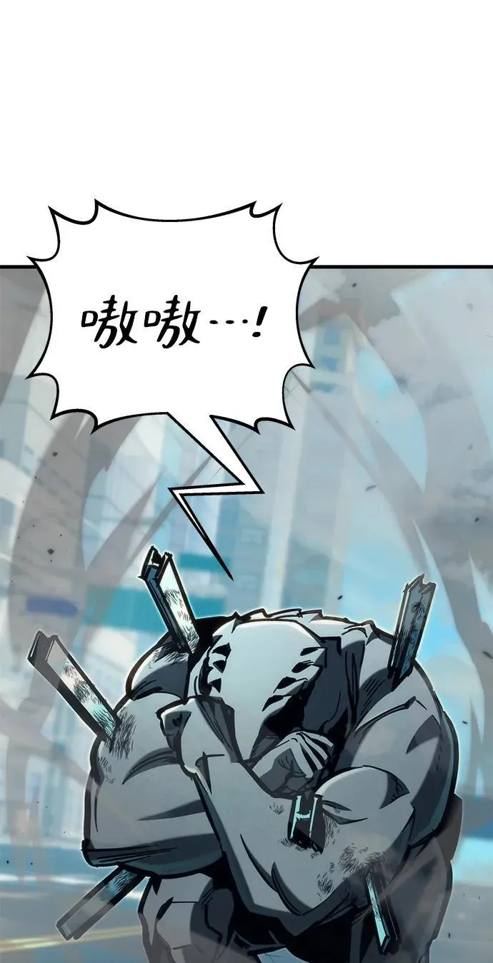 第33话 第39页