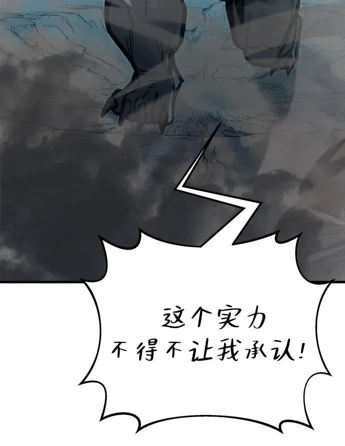 第33话 第40页