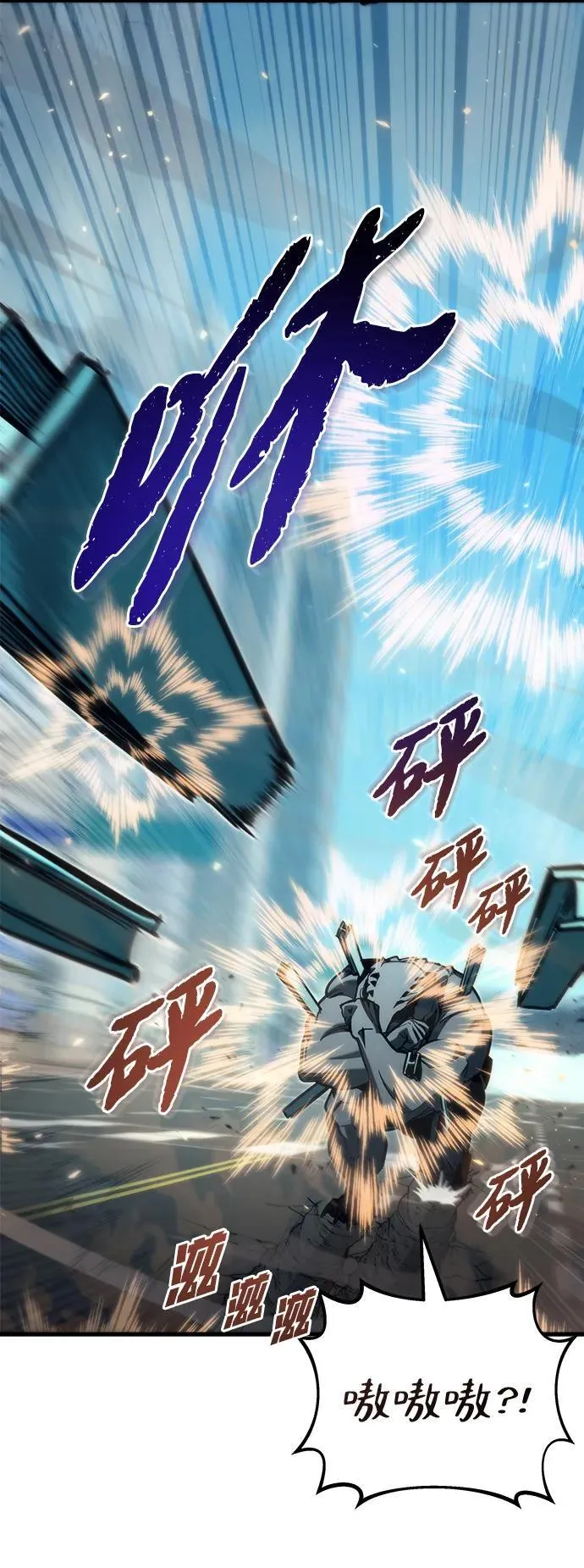 第33话 第42页