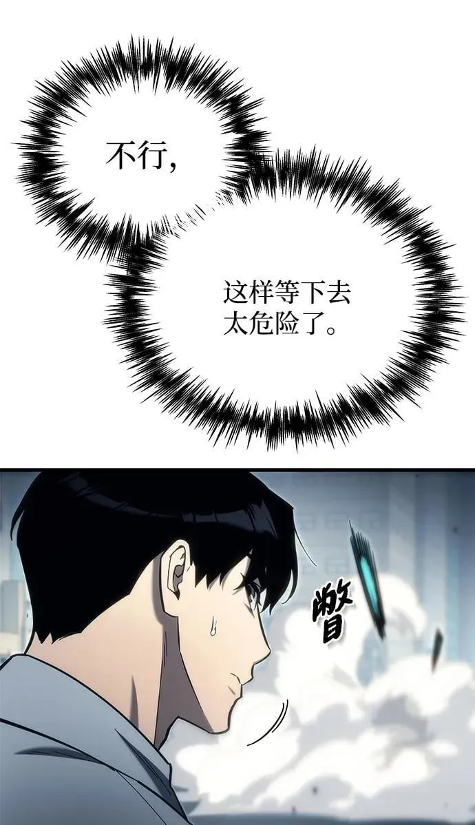 第33话 第47页