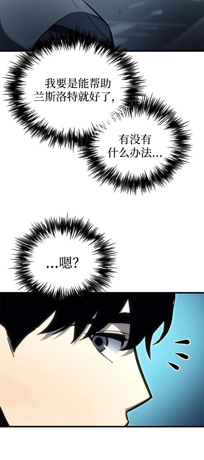 第33话 第48页