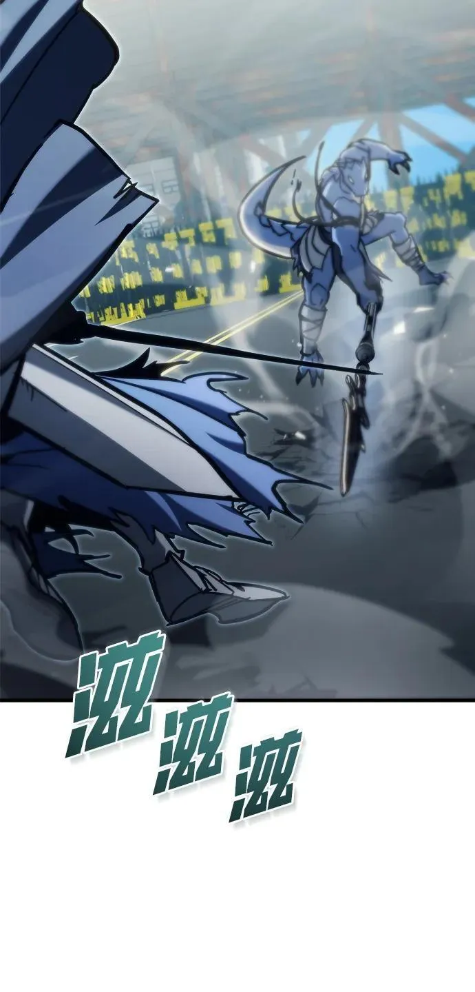 第33话 第54页