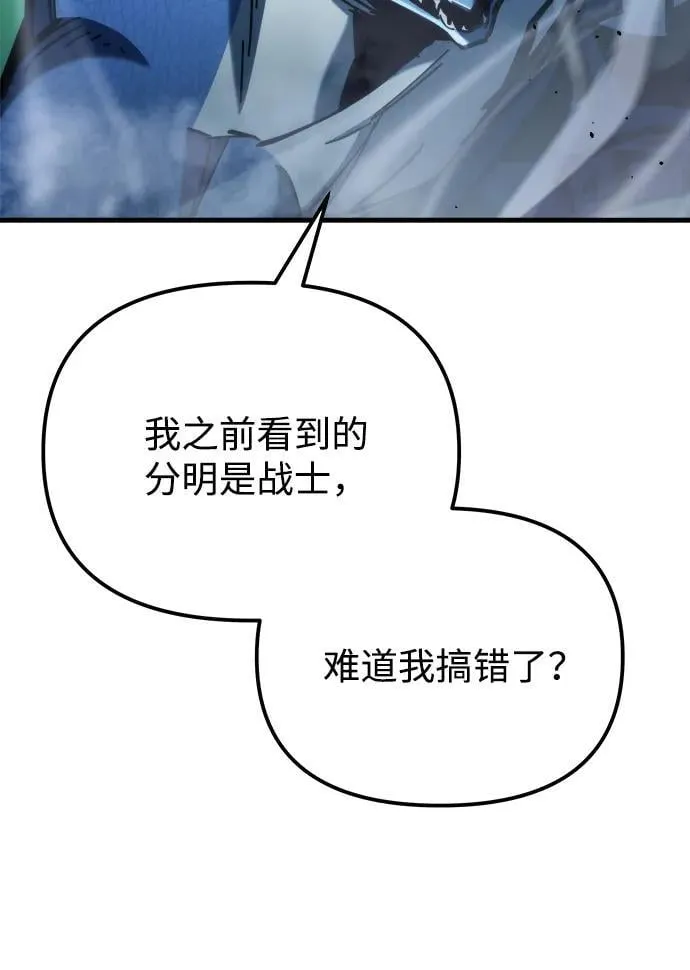 第33话 第56页