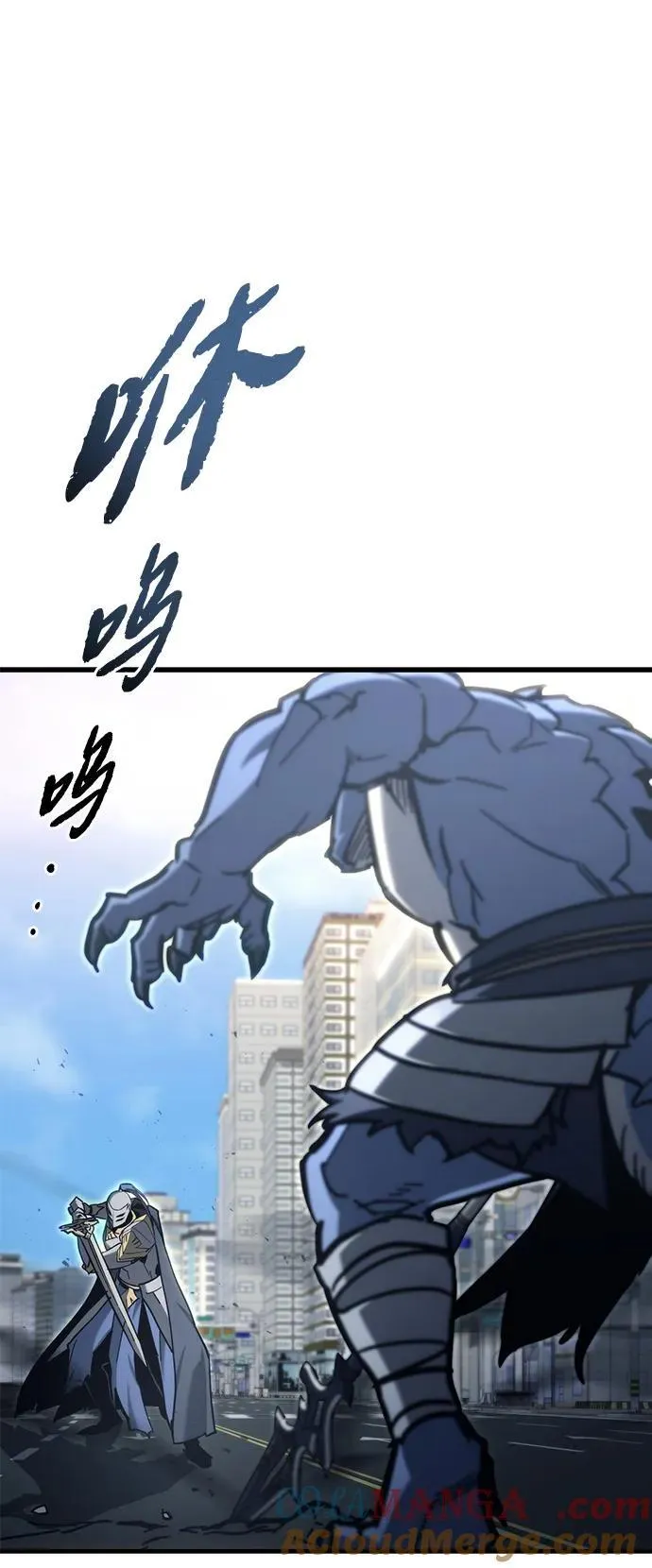 第33话 第57页