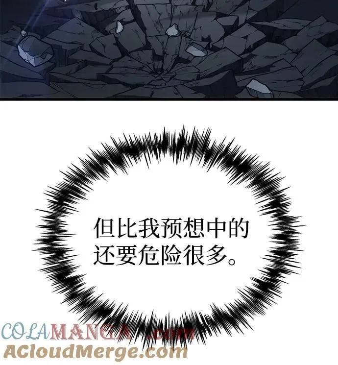 第33话 第61页