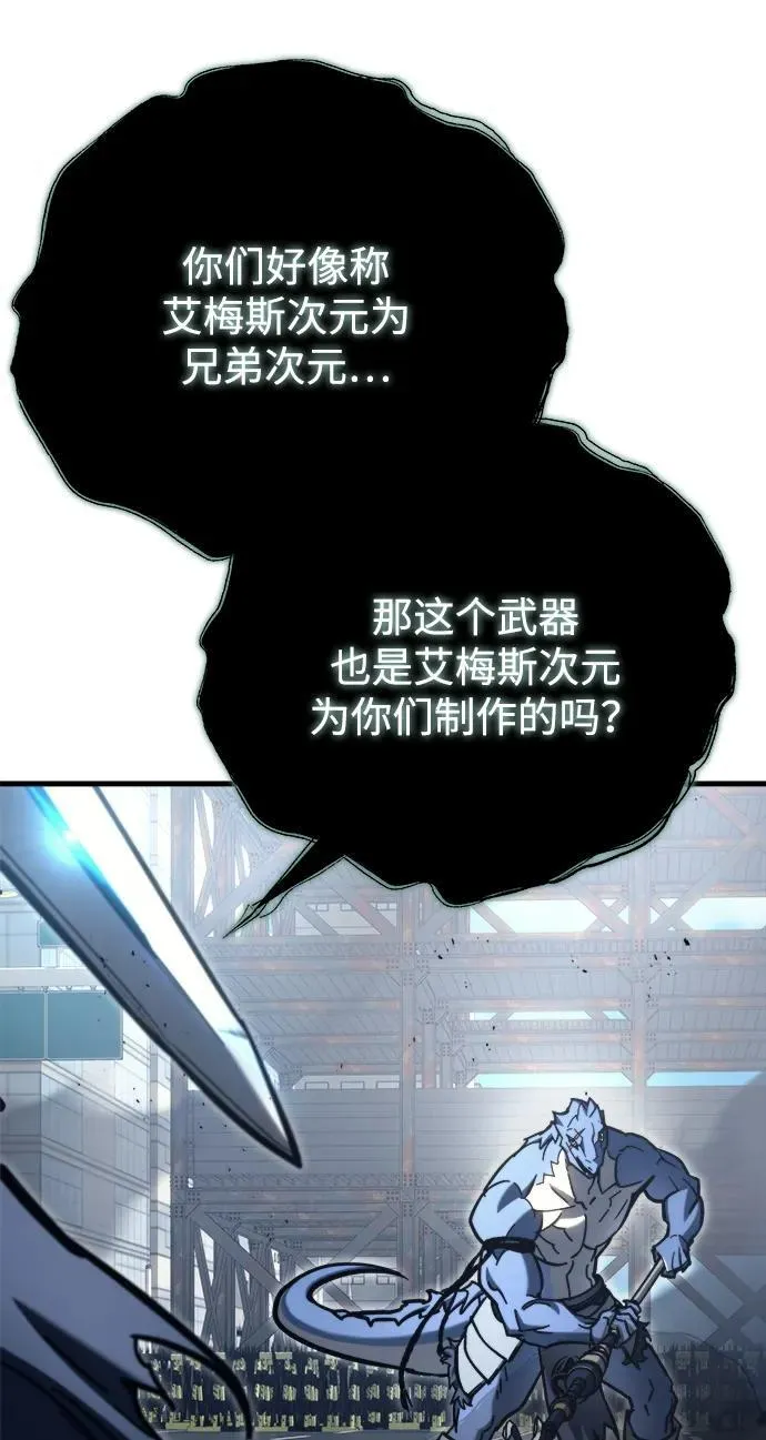 第33话 第63页