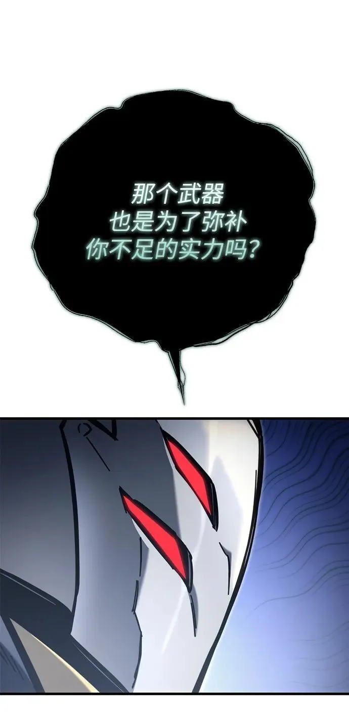 第33话 第66页