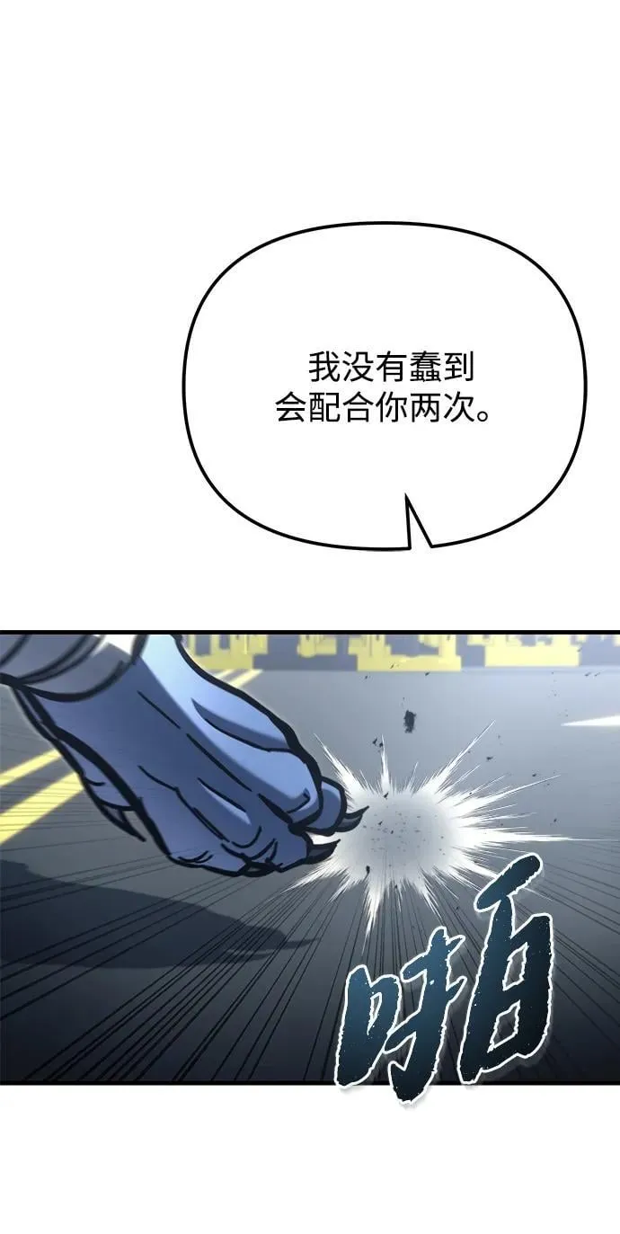 第33话 第68页