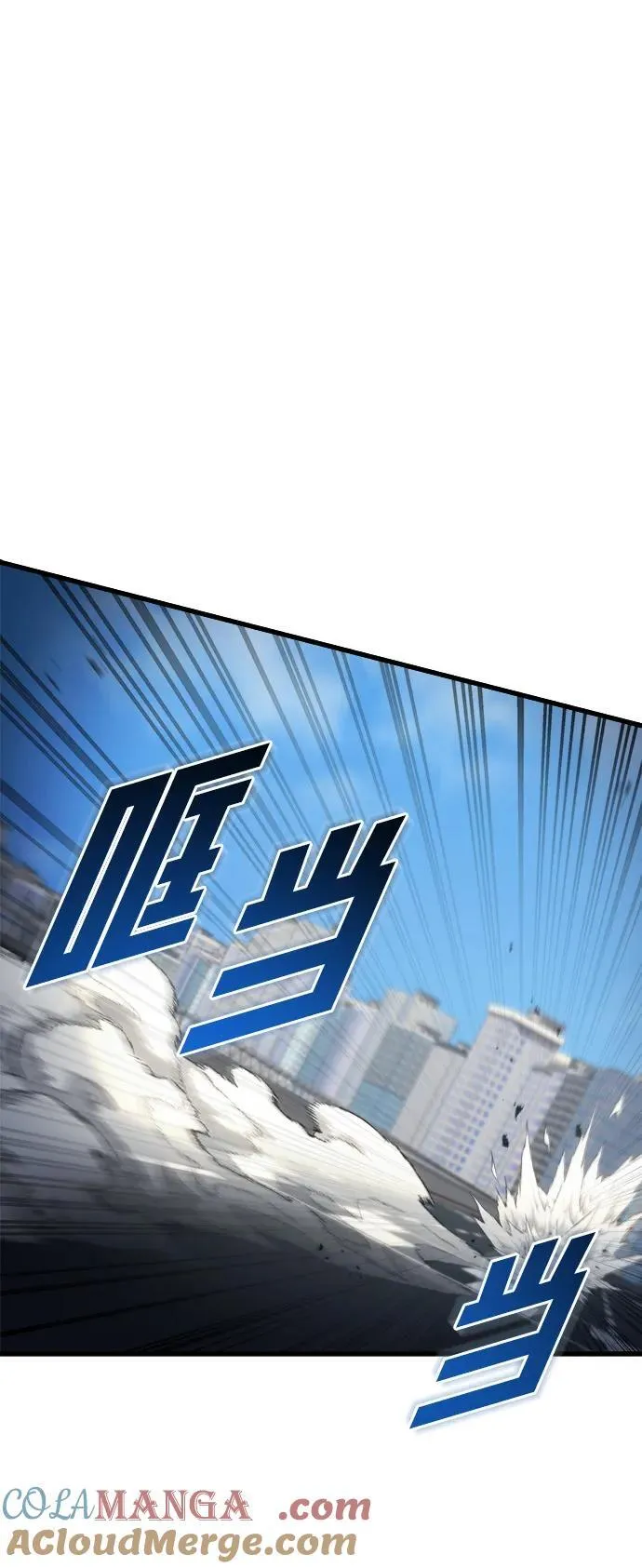 第33话 第73页