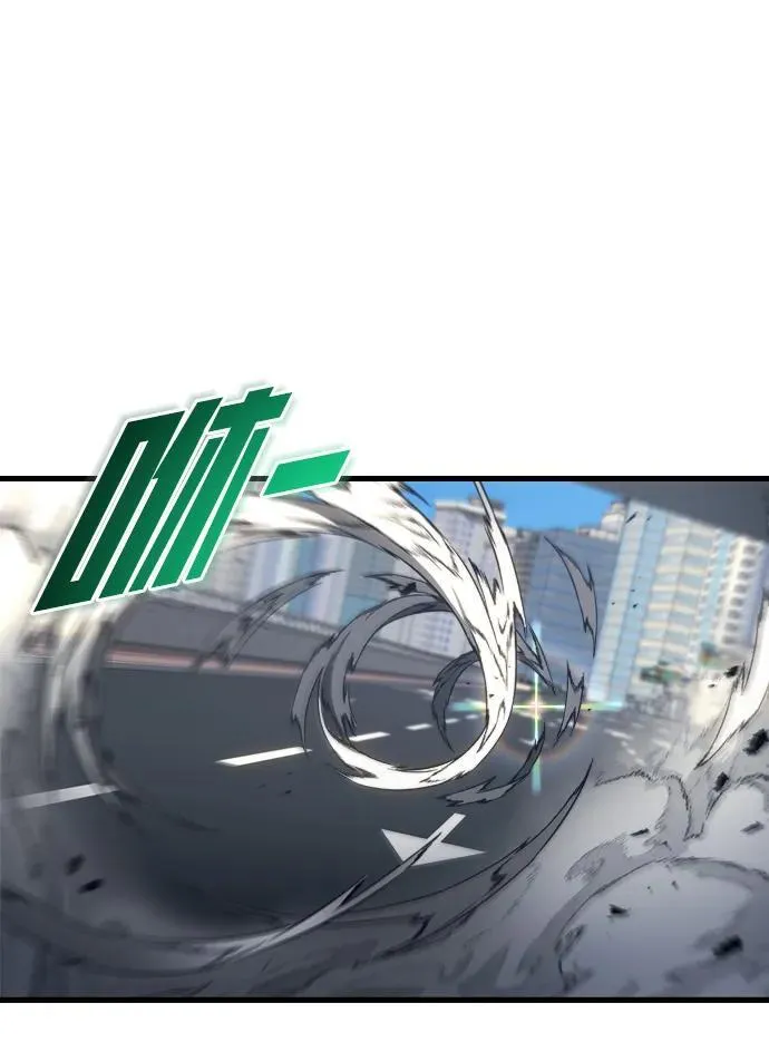 第33话 第75页