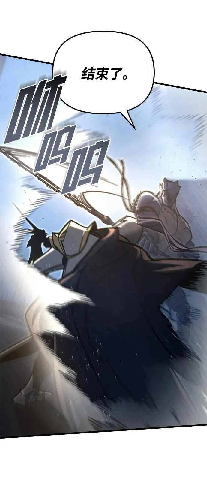 第33话 第78页