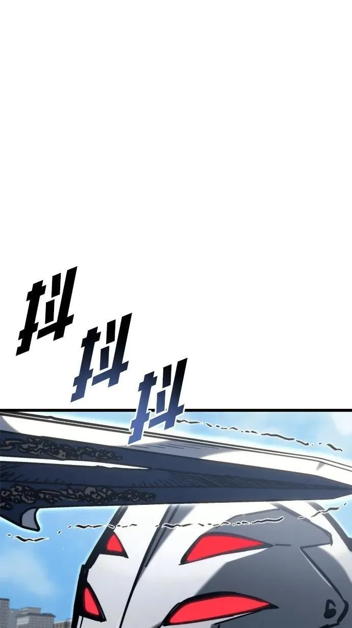 第33话 第83页