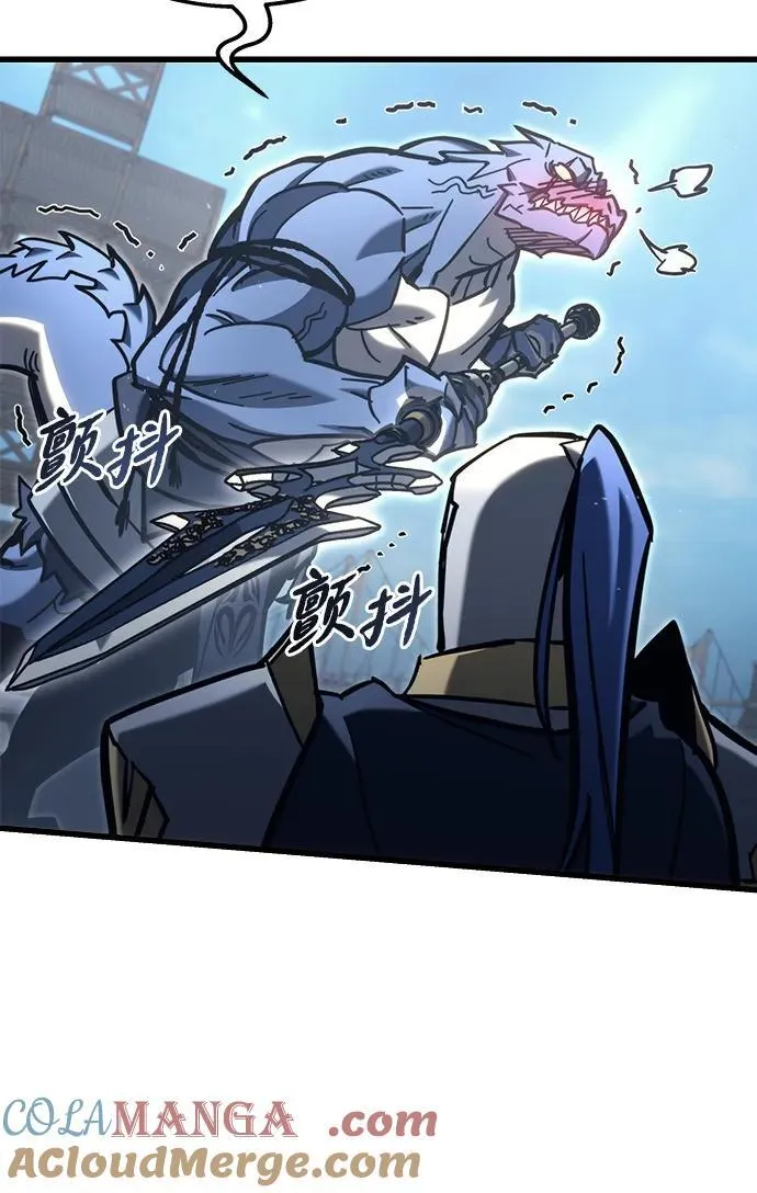 第33话 第85页