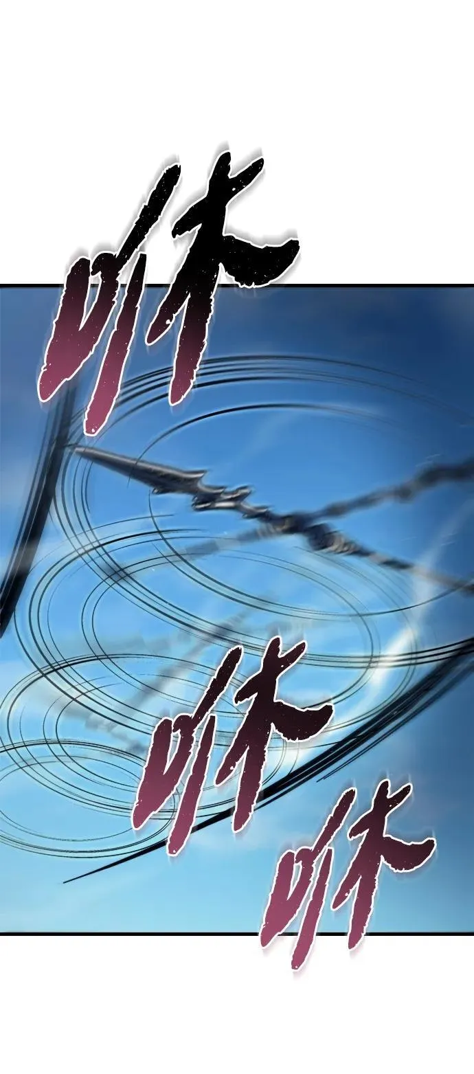 第33话 第87页