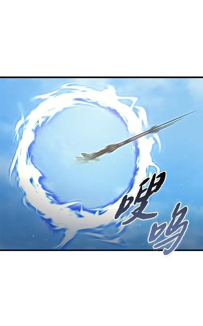第33话 第88页