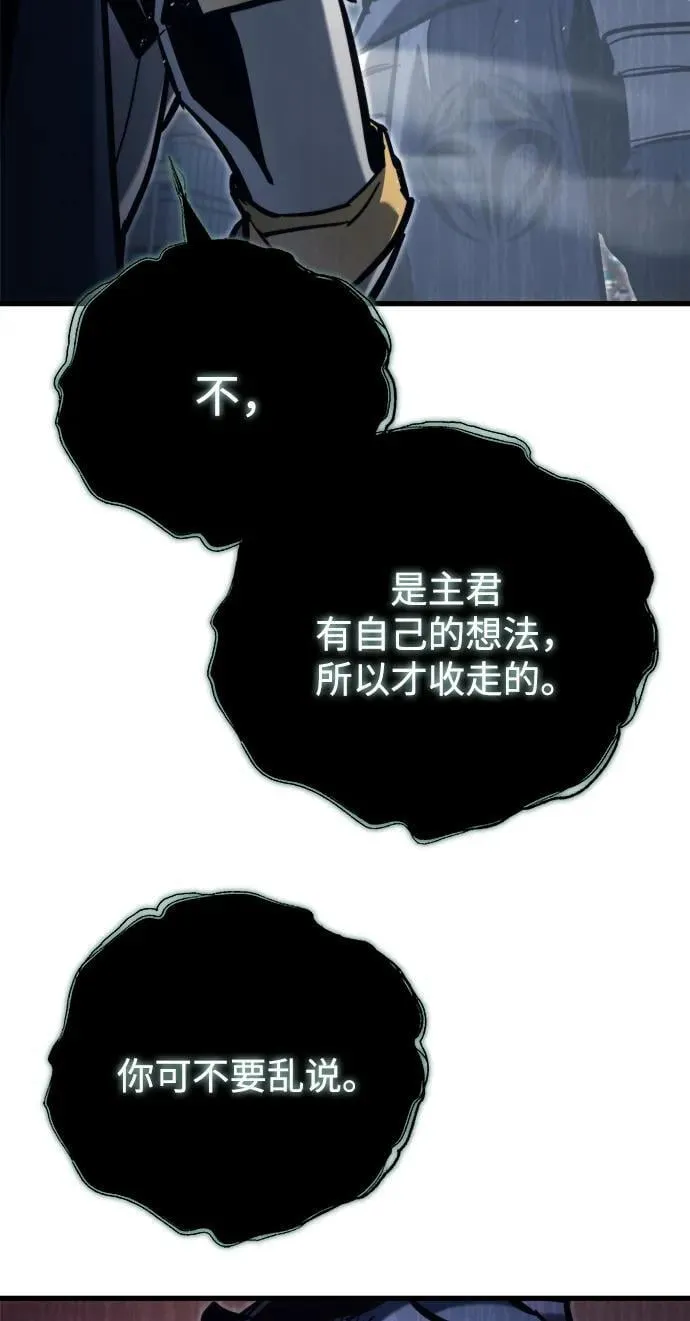 第33话 第96页