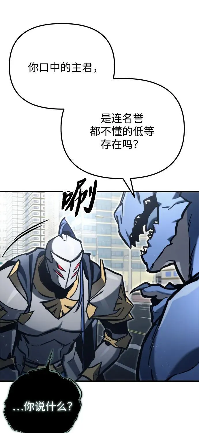第33话 第98页
