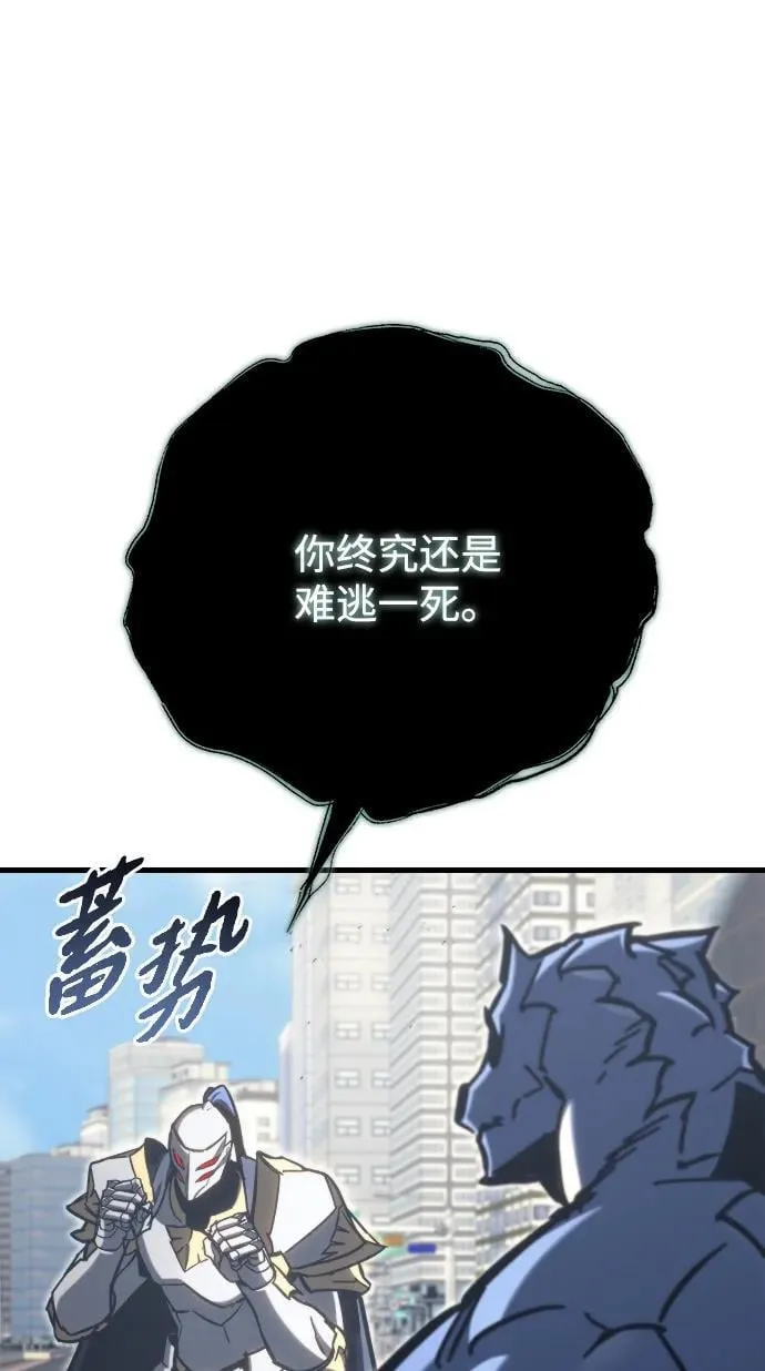 第33话 第103页
