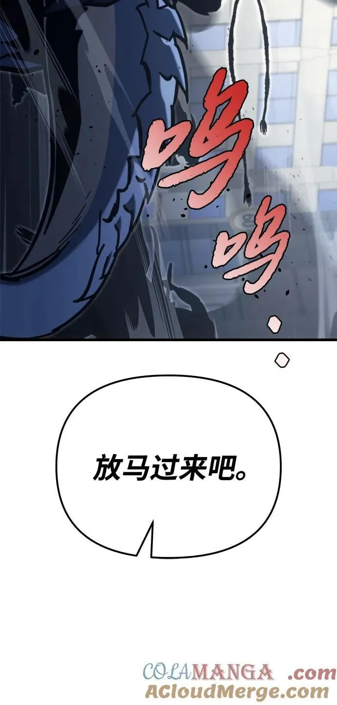 第33话 第109页