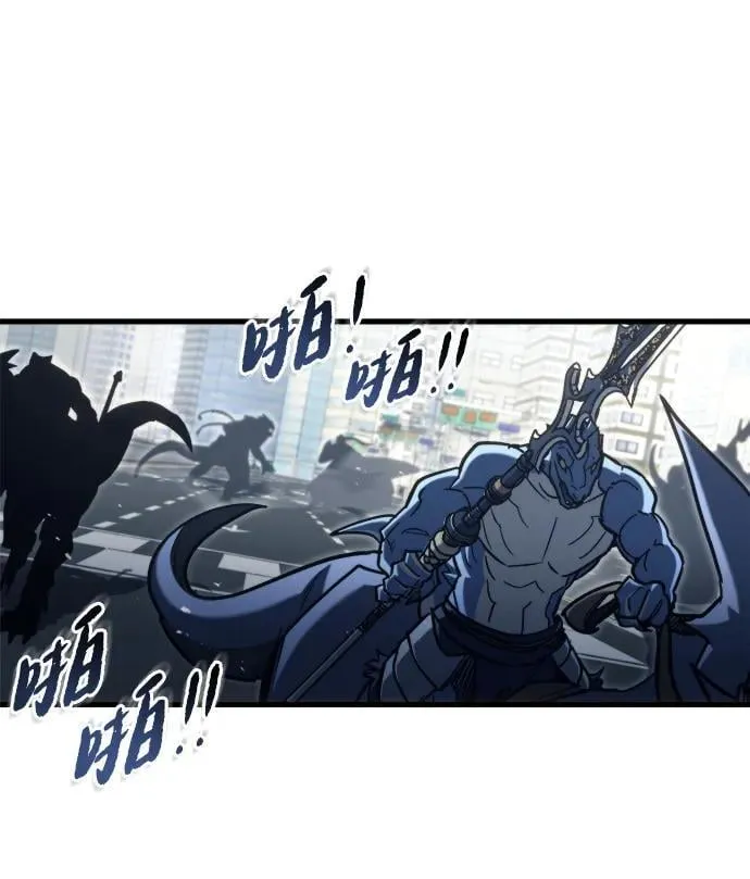 第33话 第110页