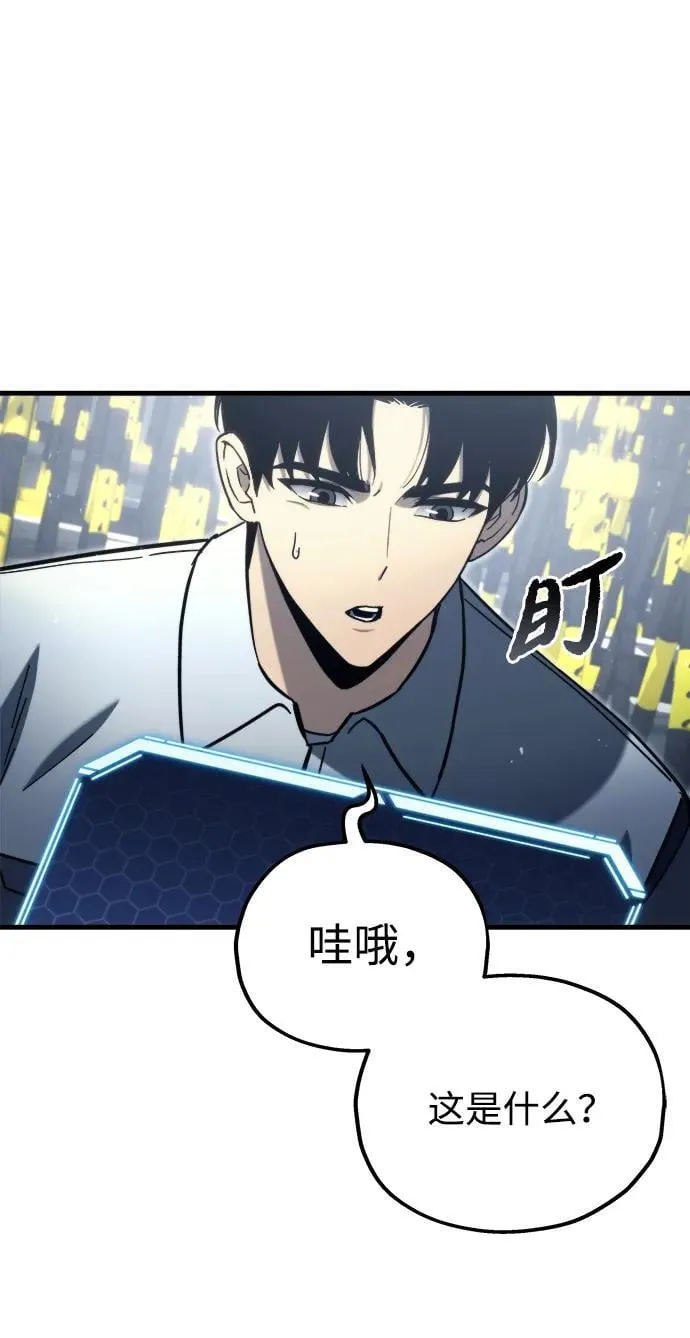 第33话 第112页