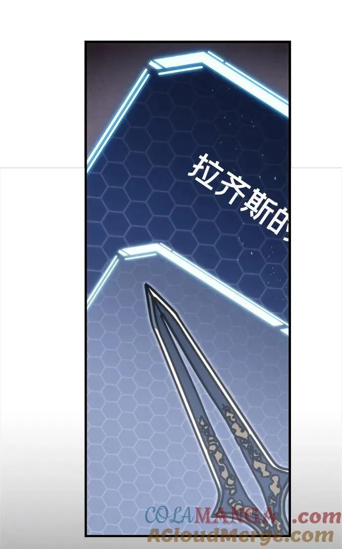 第33话 第113页