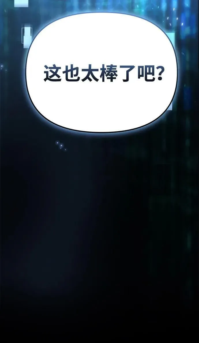 第33话 第115页