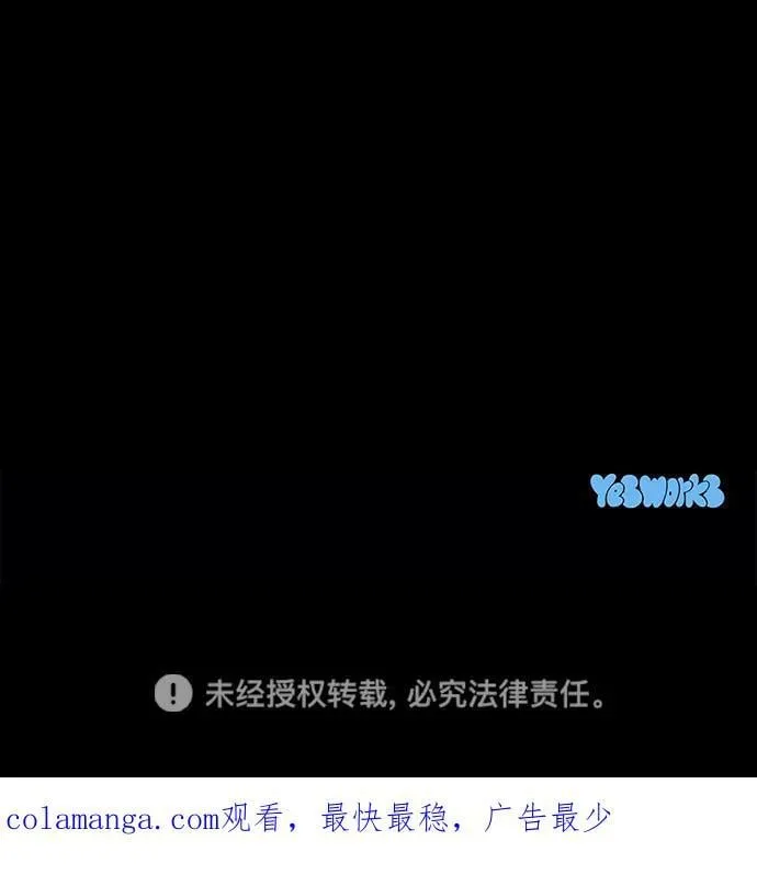 第33话 第116页