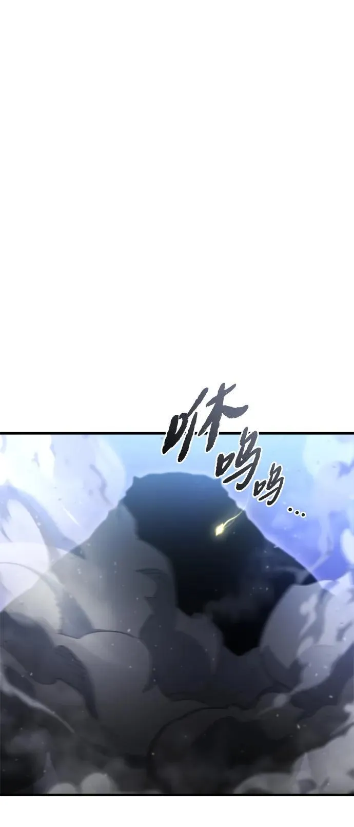 第33话 第118页