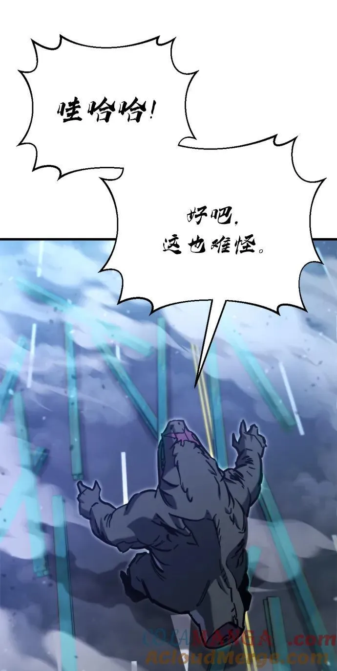 第34话 第5页