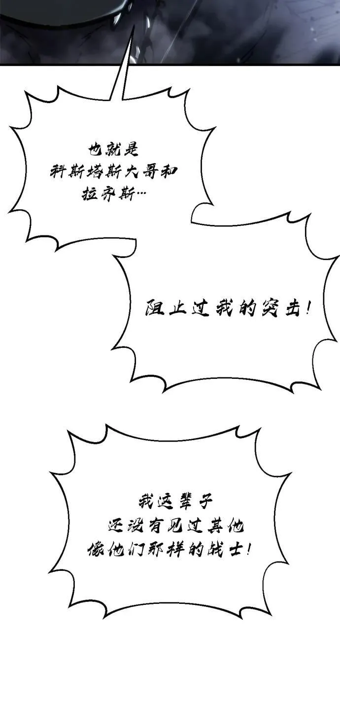第34话 第8页