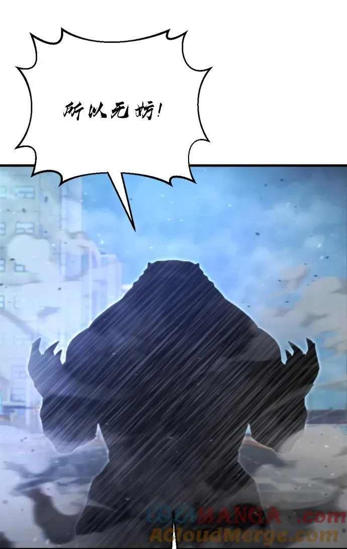第34话 第9页