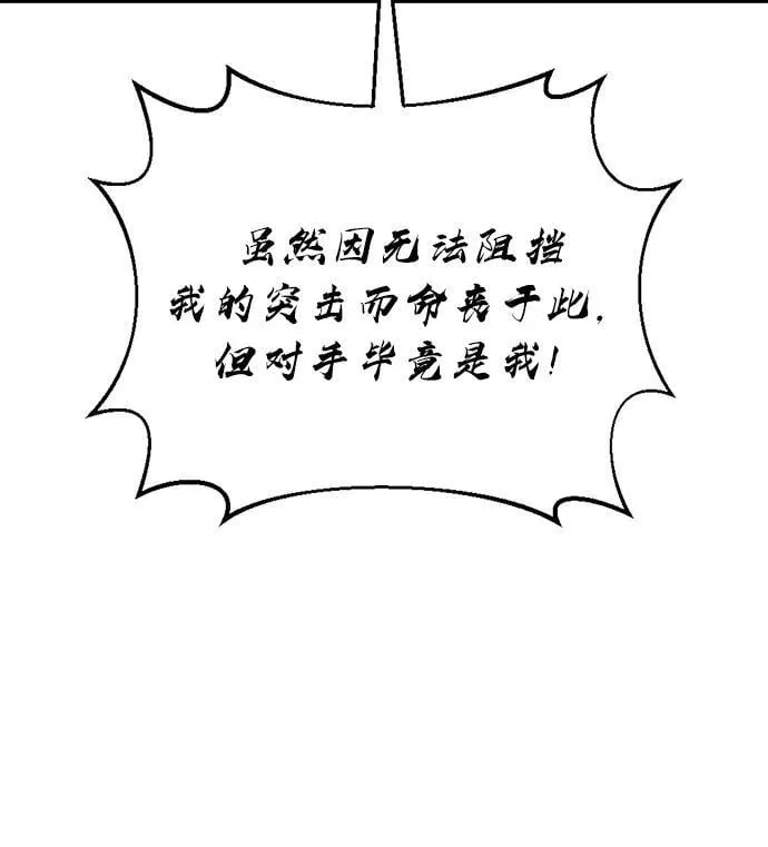 第34话 第10页