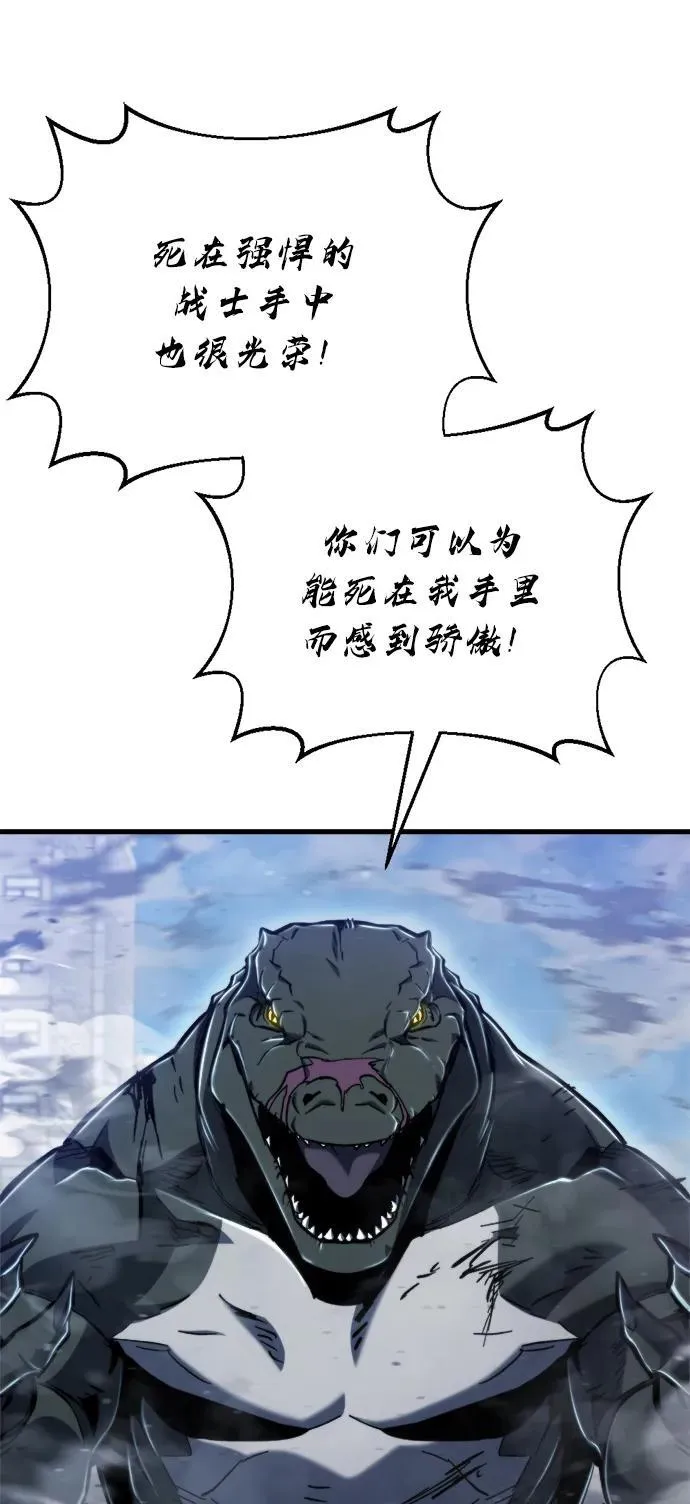第34话 第11页
