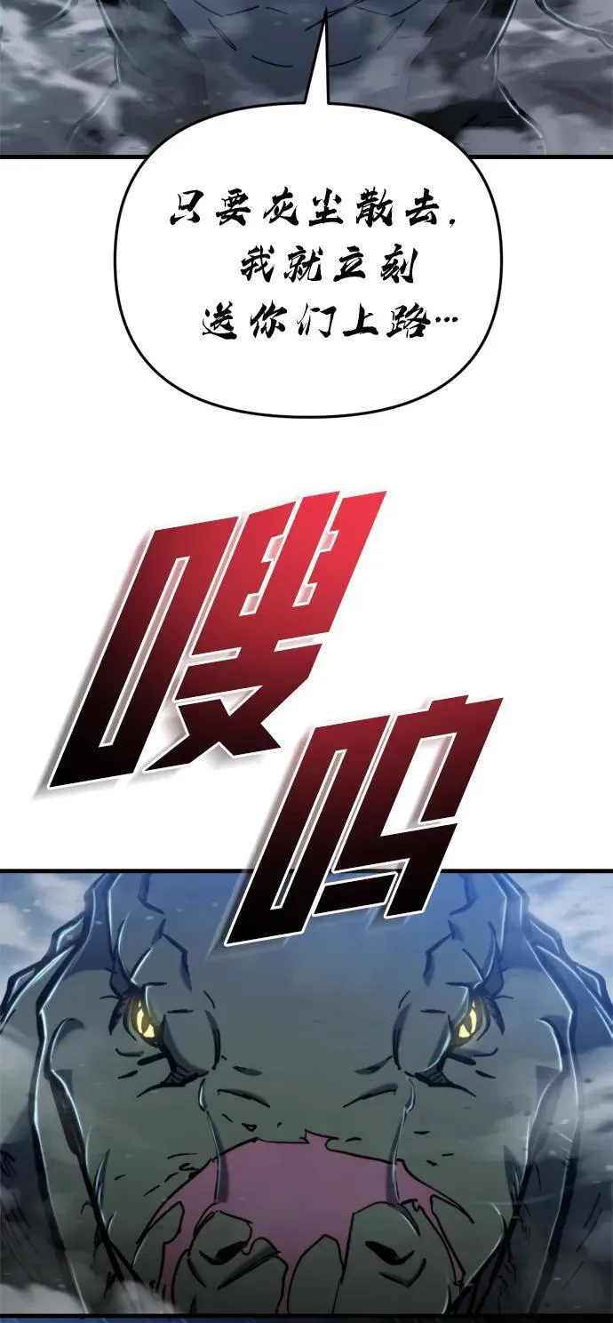 第34话 第12页