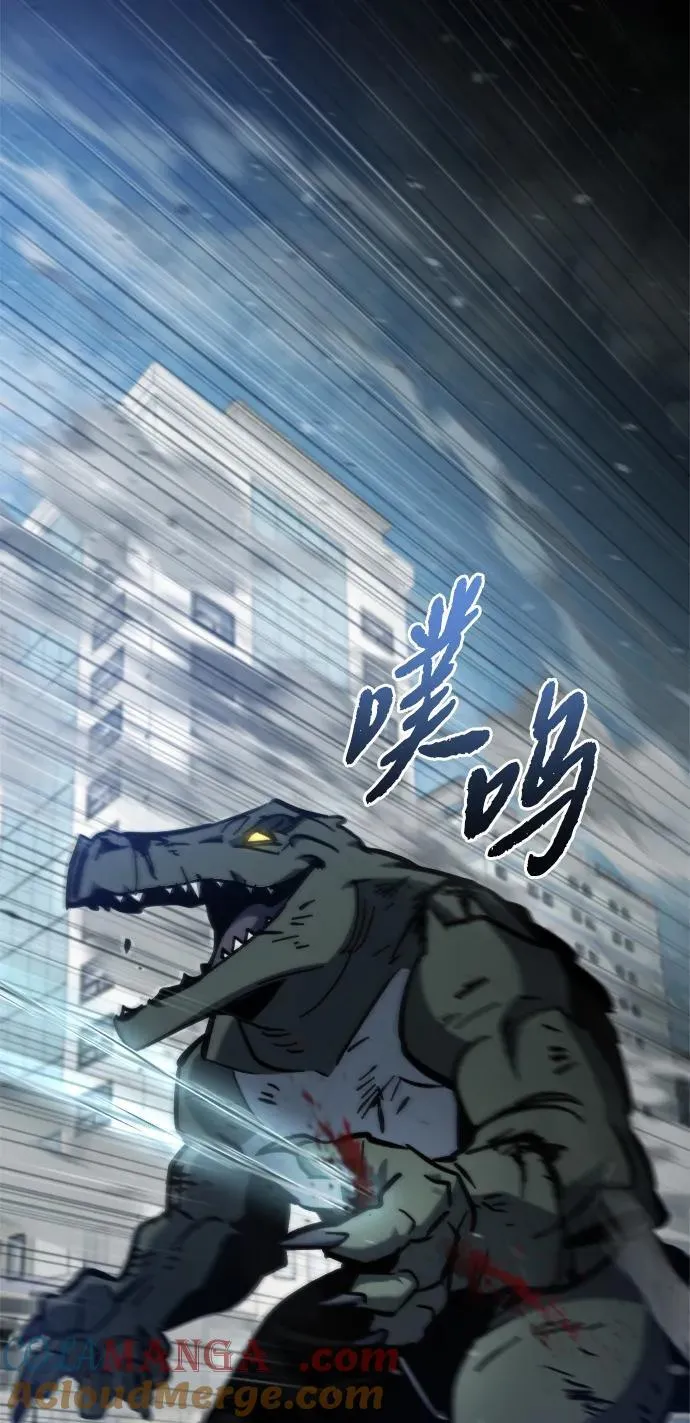 第34话 第13页