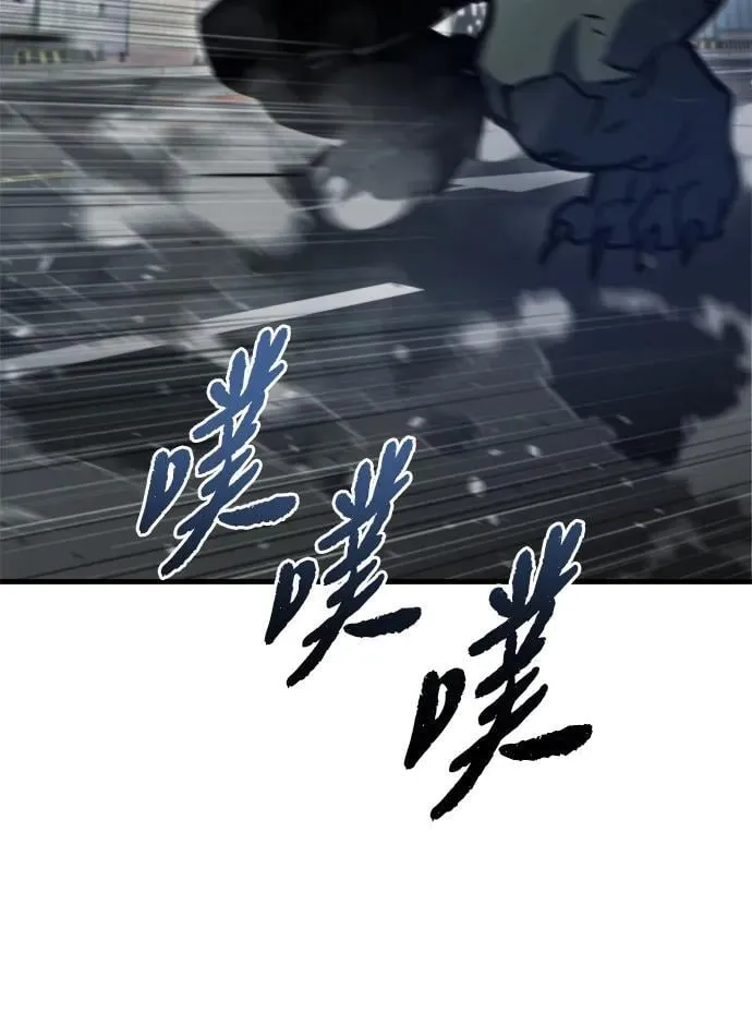 第34话 第14页