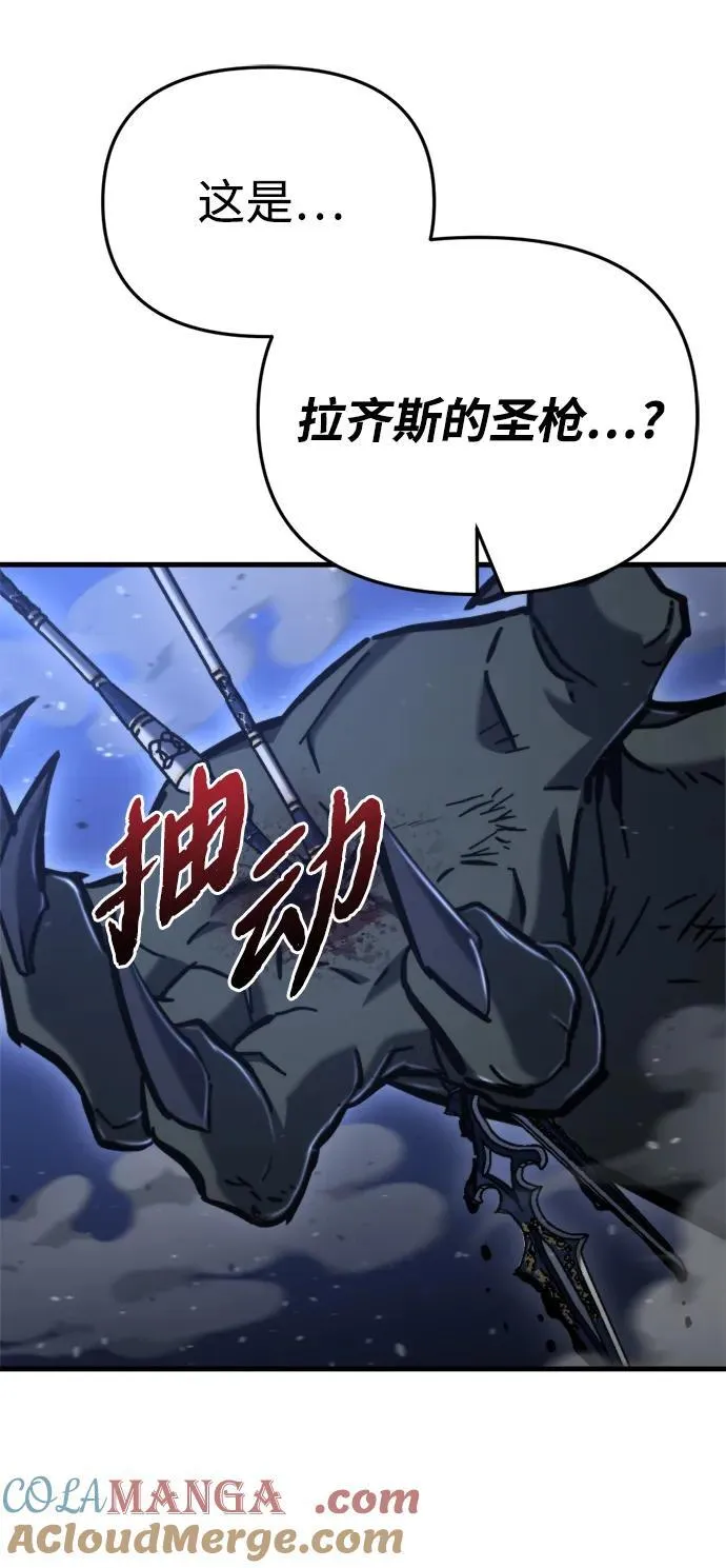 第34话 第17页