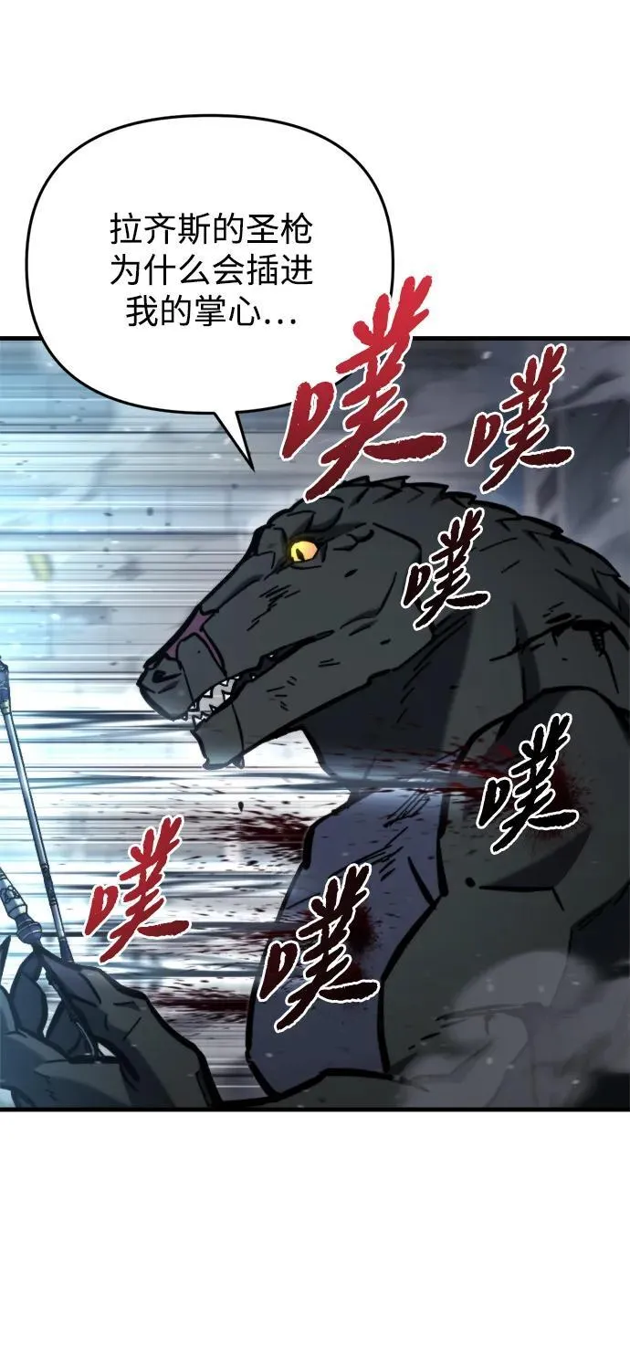 第34话 第18页