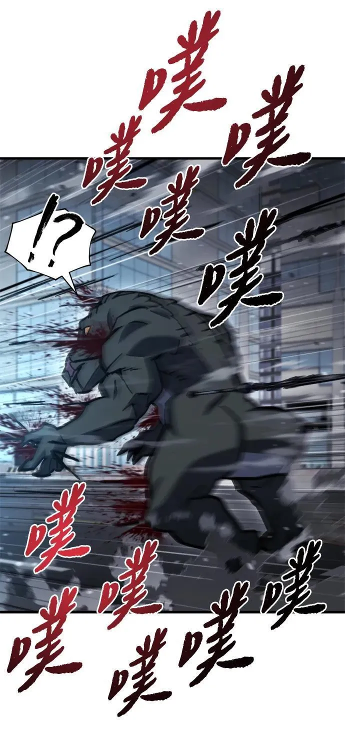 第34话 第19页