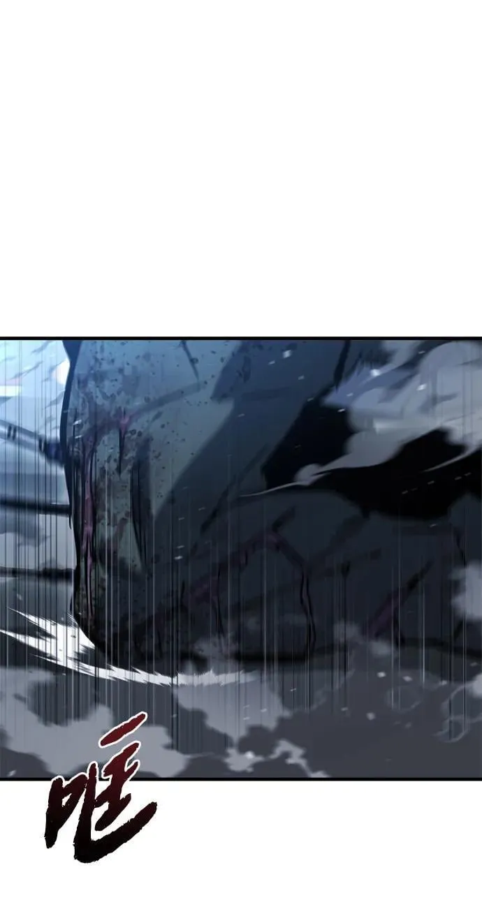 第34话 第20页