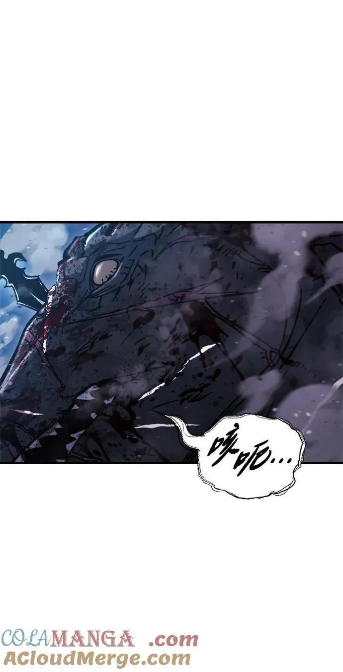 第34话 第21页
