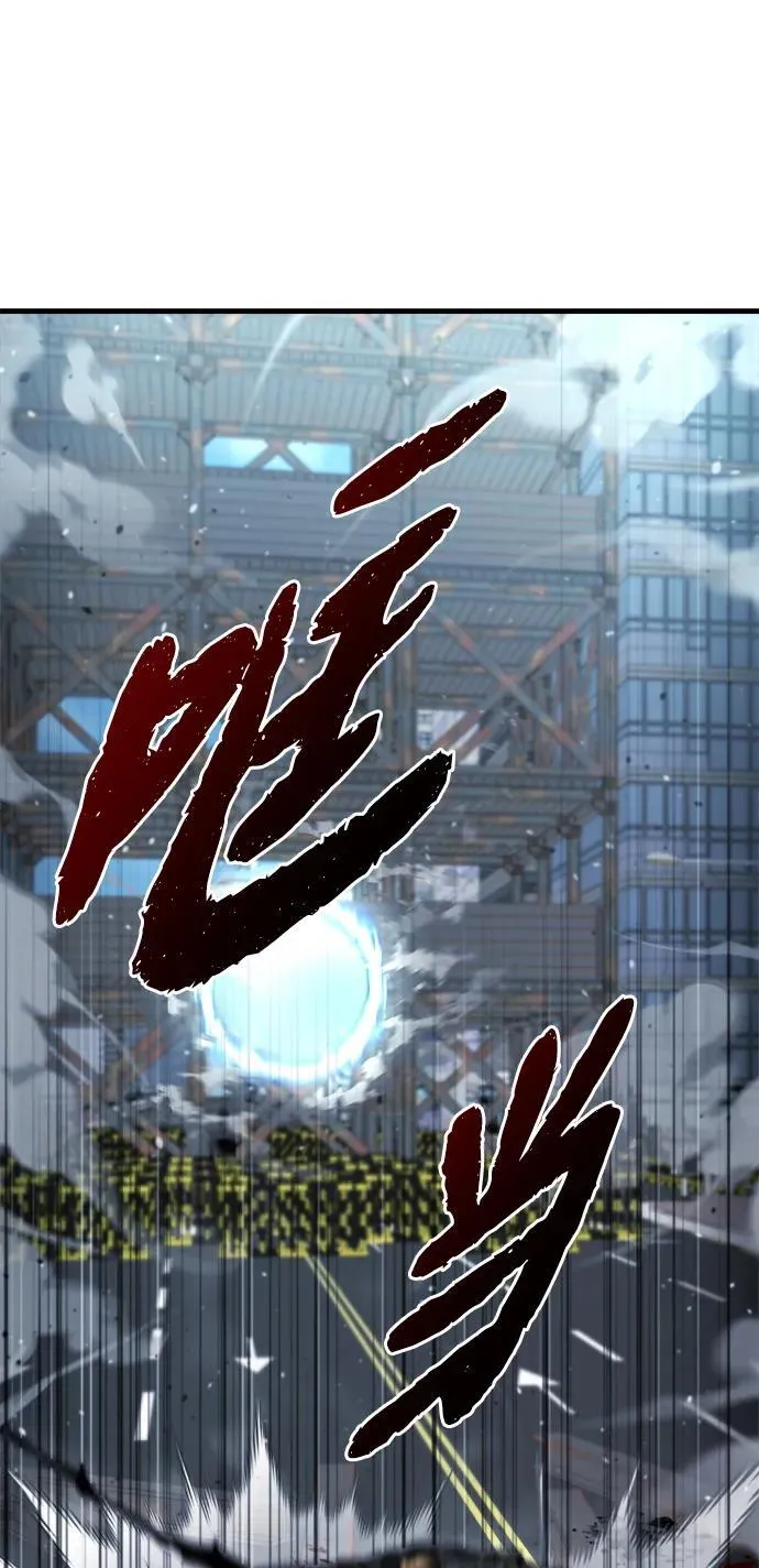 第34话 第22页