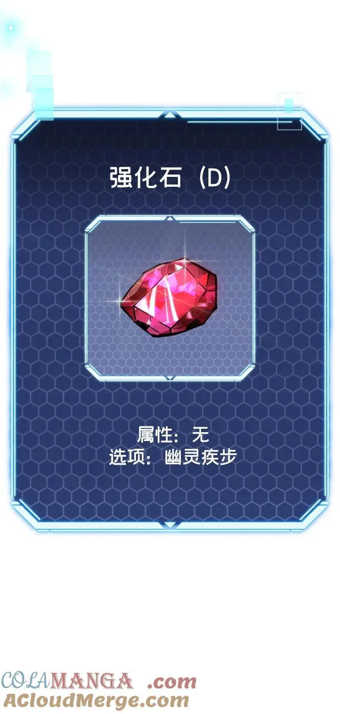 第34话 第25页