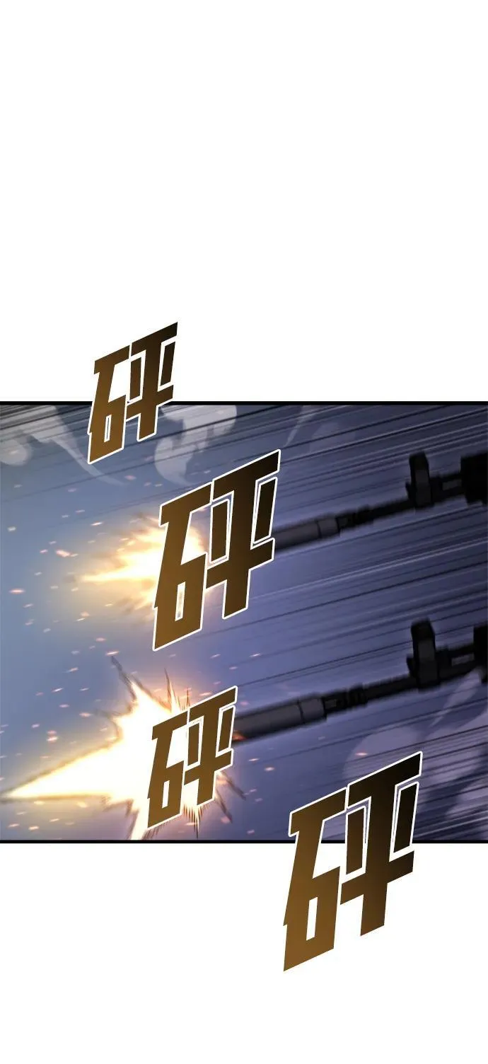 第34话 第26页