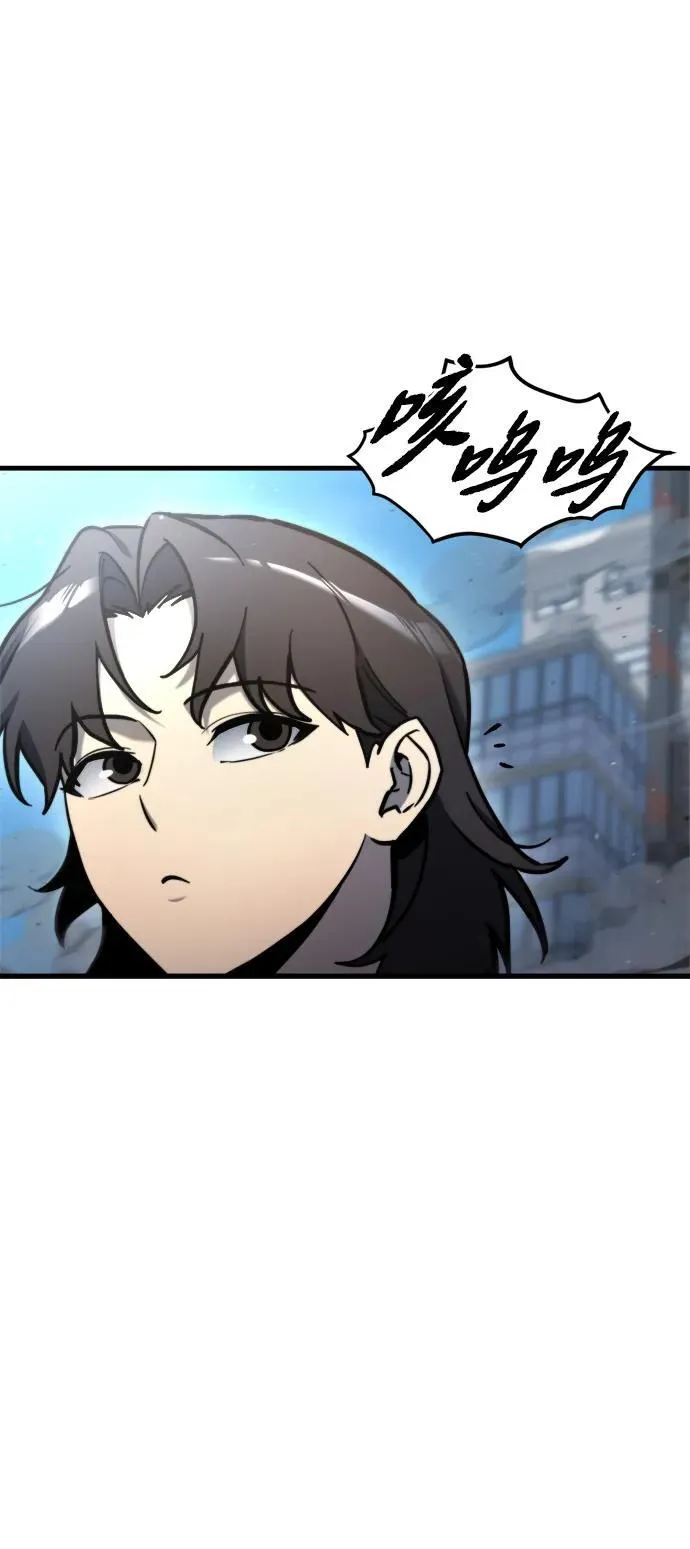 第34话 第30页