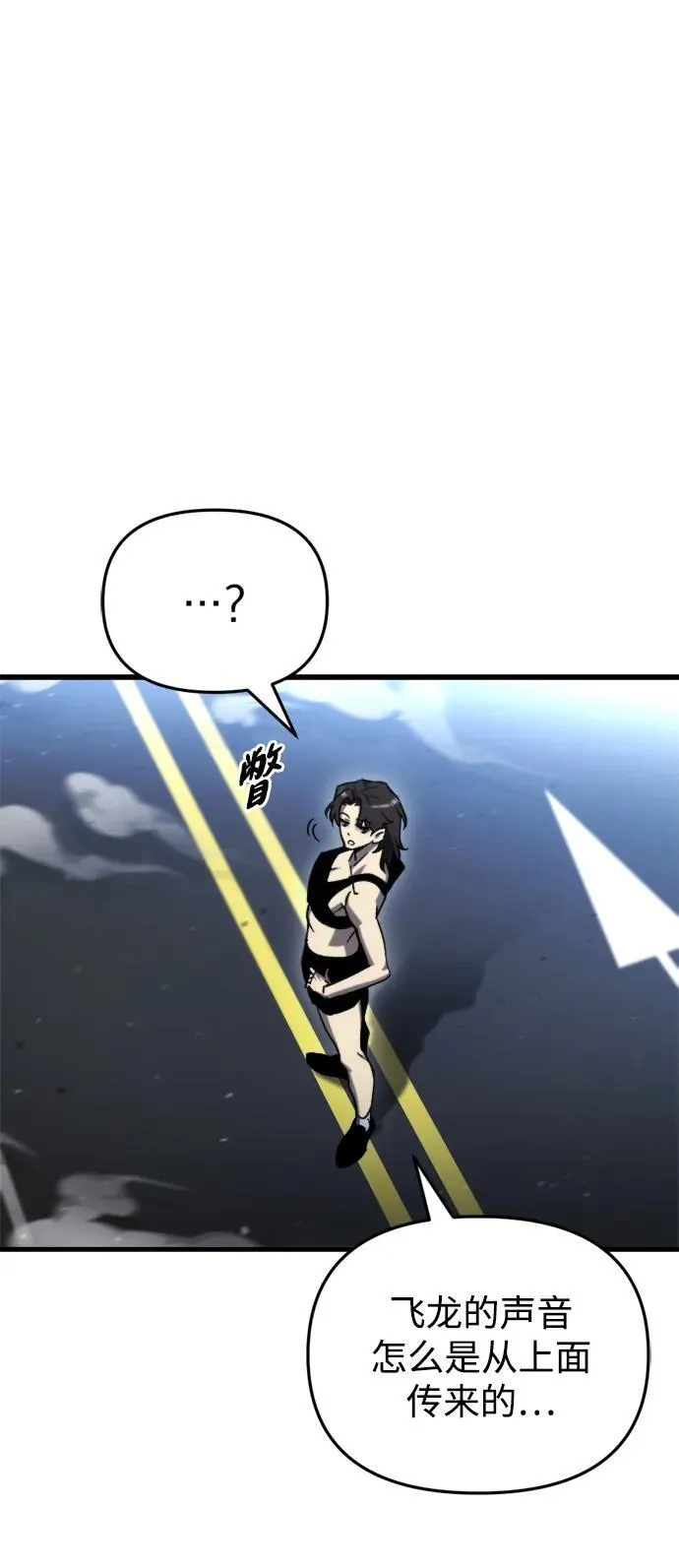 第34话 第31页