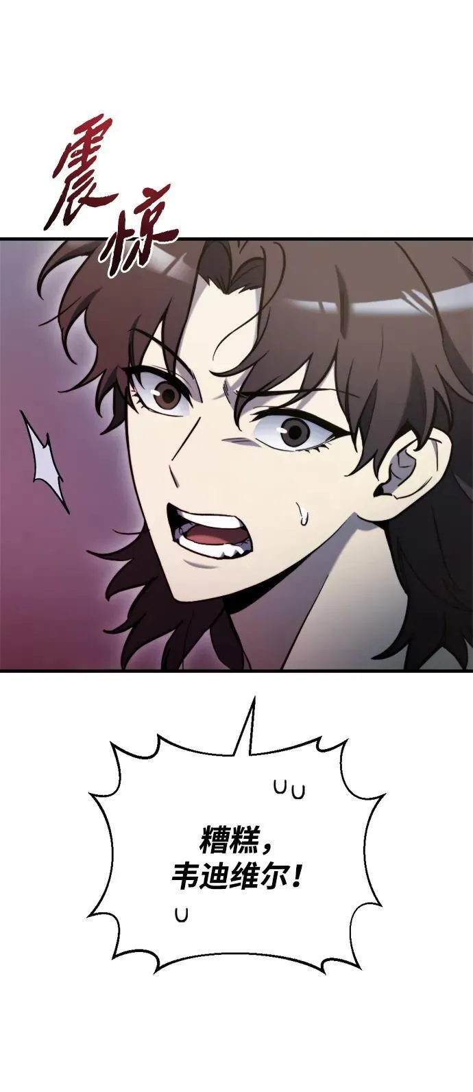 第34话 第32页