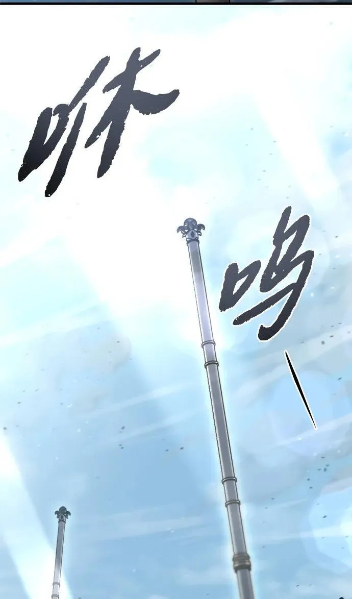 第34话 第34页