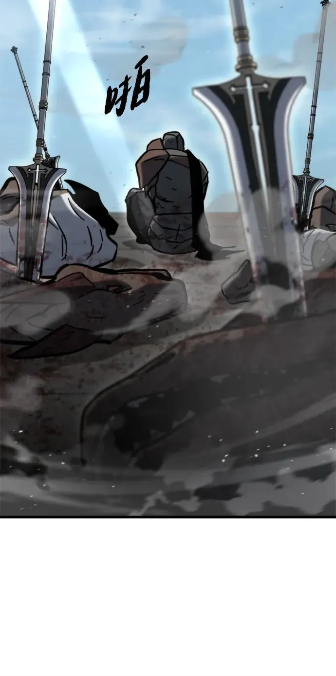 第34话 第35页